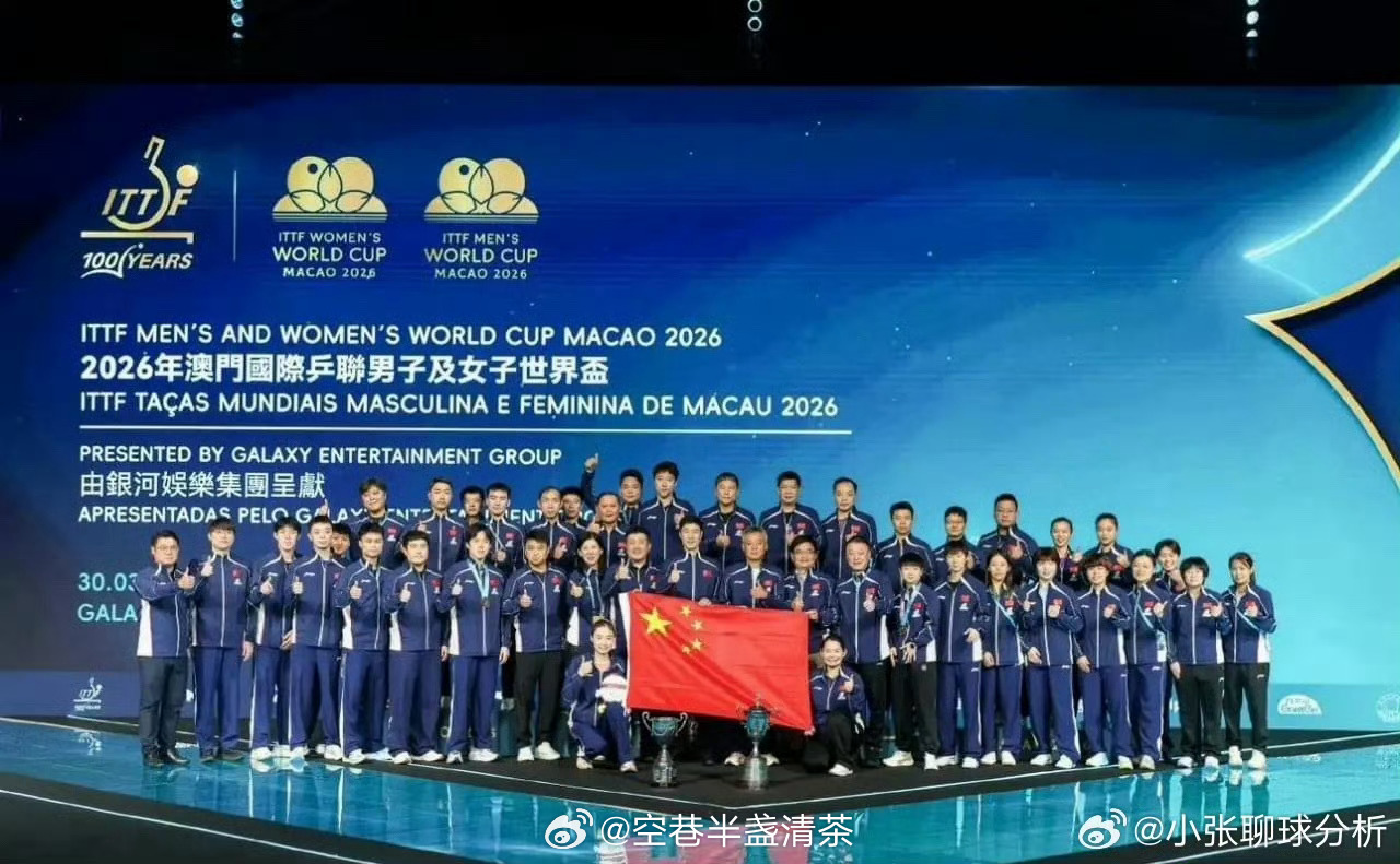 王楚钦的大合影华点被发现了最好看的颜色永远是中国红