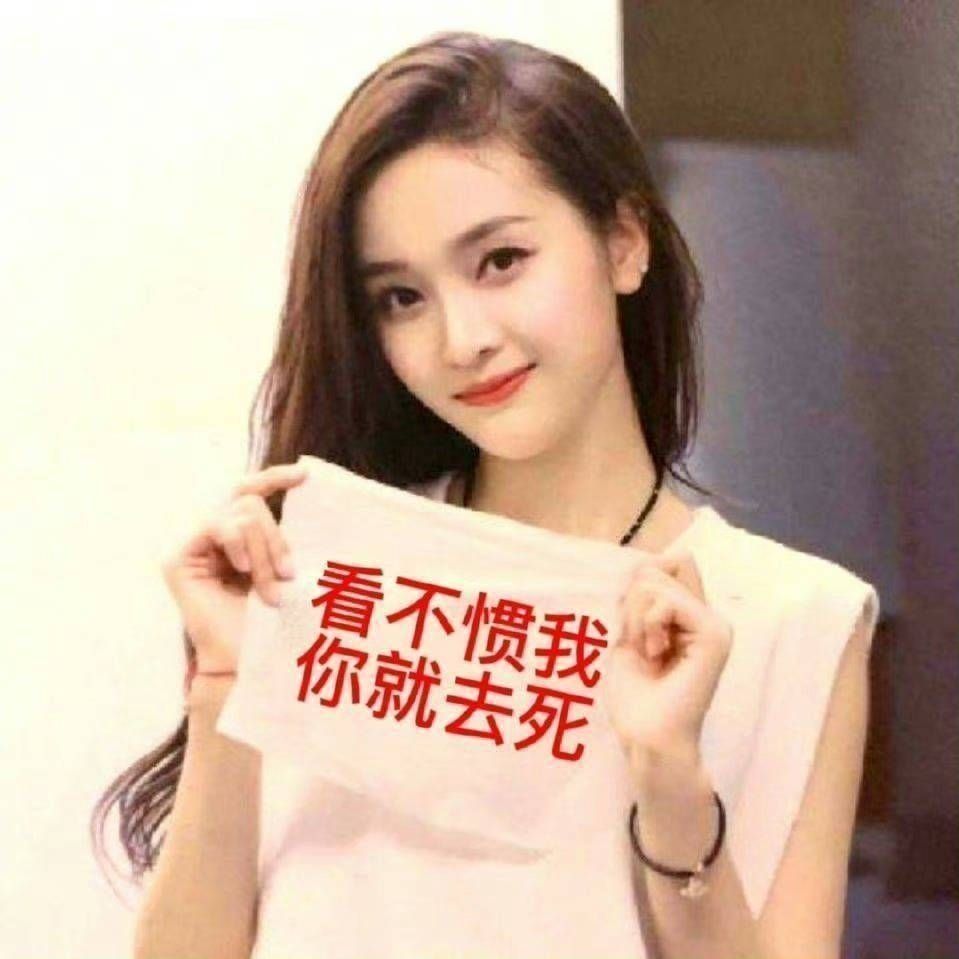 博主有精神病 取关随意🫶 ​​​