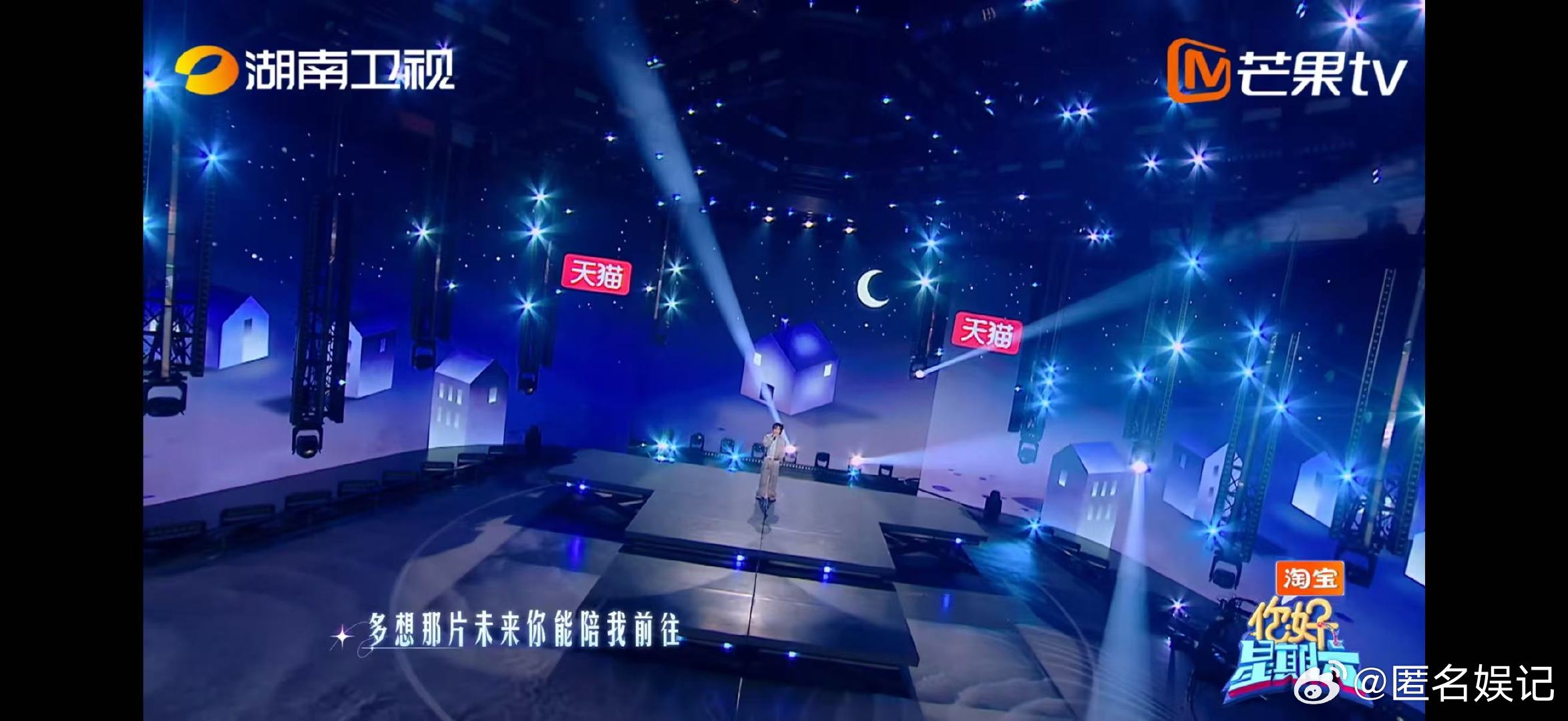 这次武艺真的是带着作品回来的 武艺唱小满好甜你好星期六这次回归自带高光，武艺用《