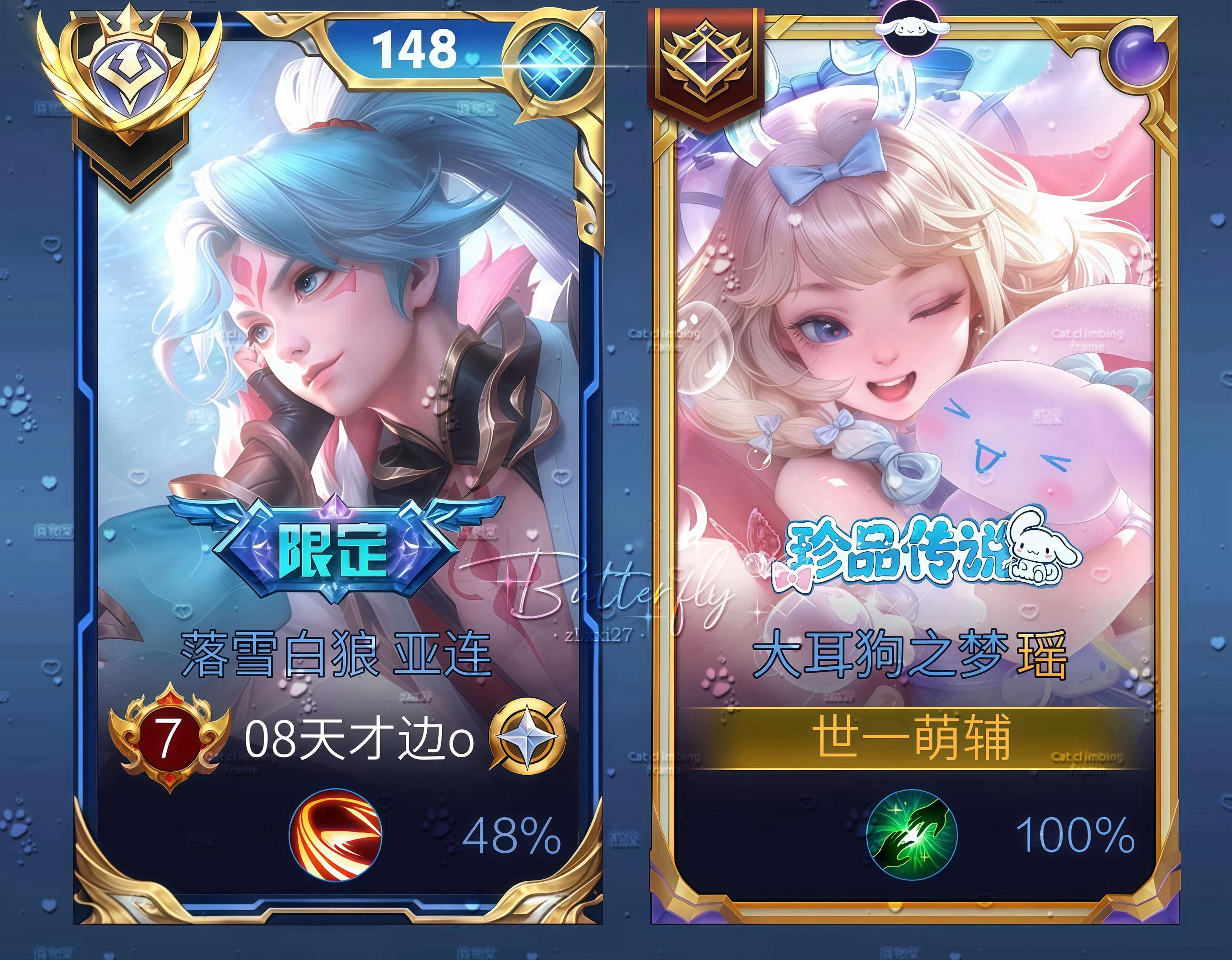 亚连宝宝