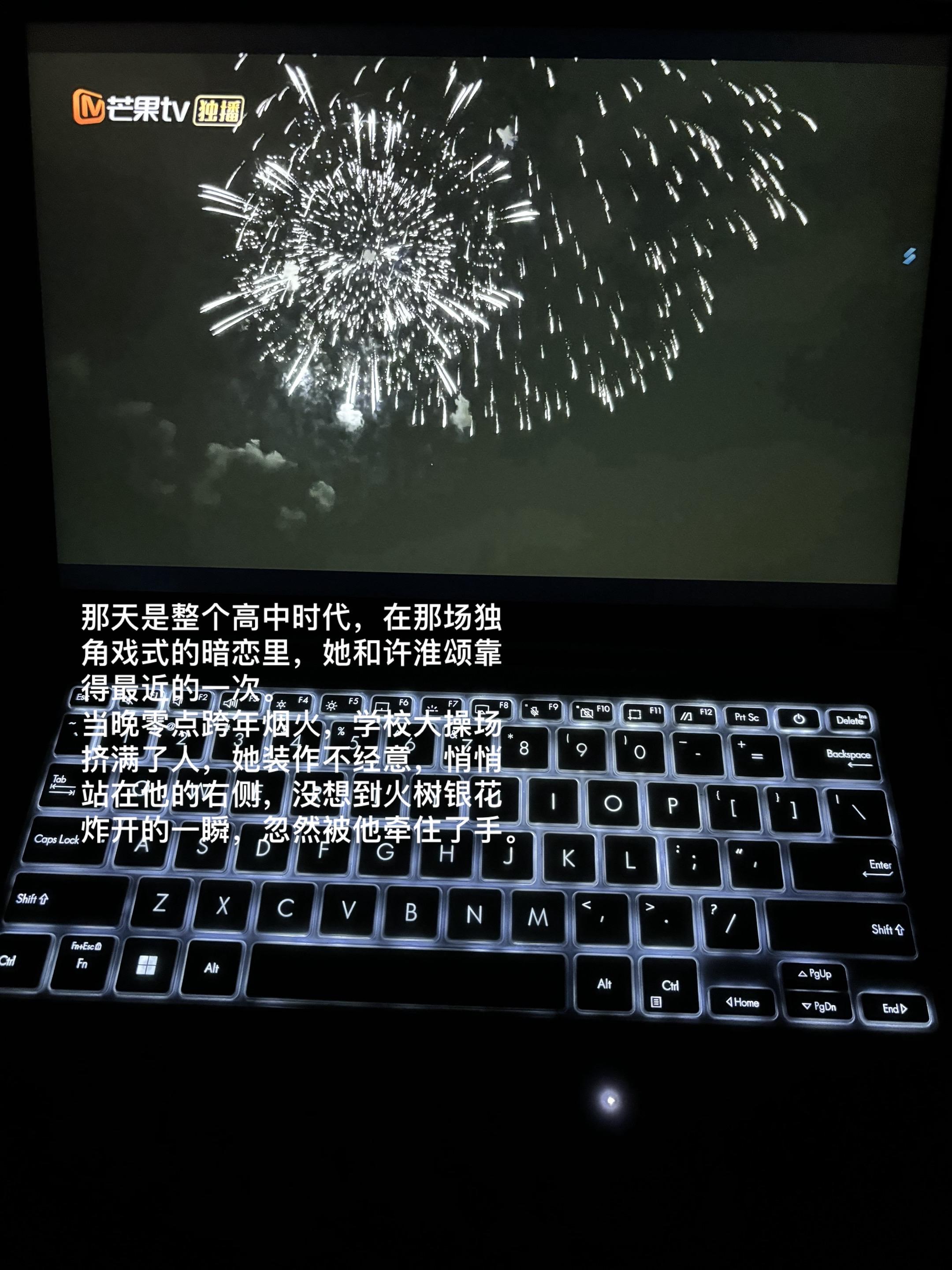 “骗你的，没牵错。”