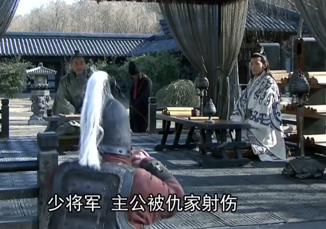 伤势严重吗（无慈悲） 