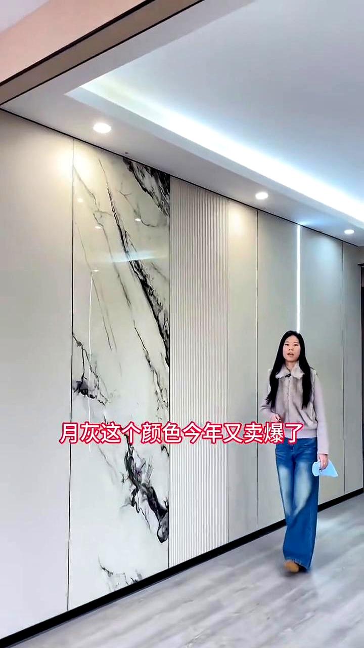 月灰这个颜色今年又卖爆了，因为它装沙发背景墙的效果确实很
 

大家都跑去拿防撞