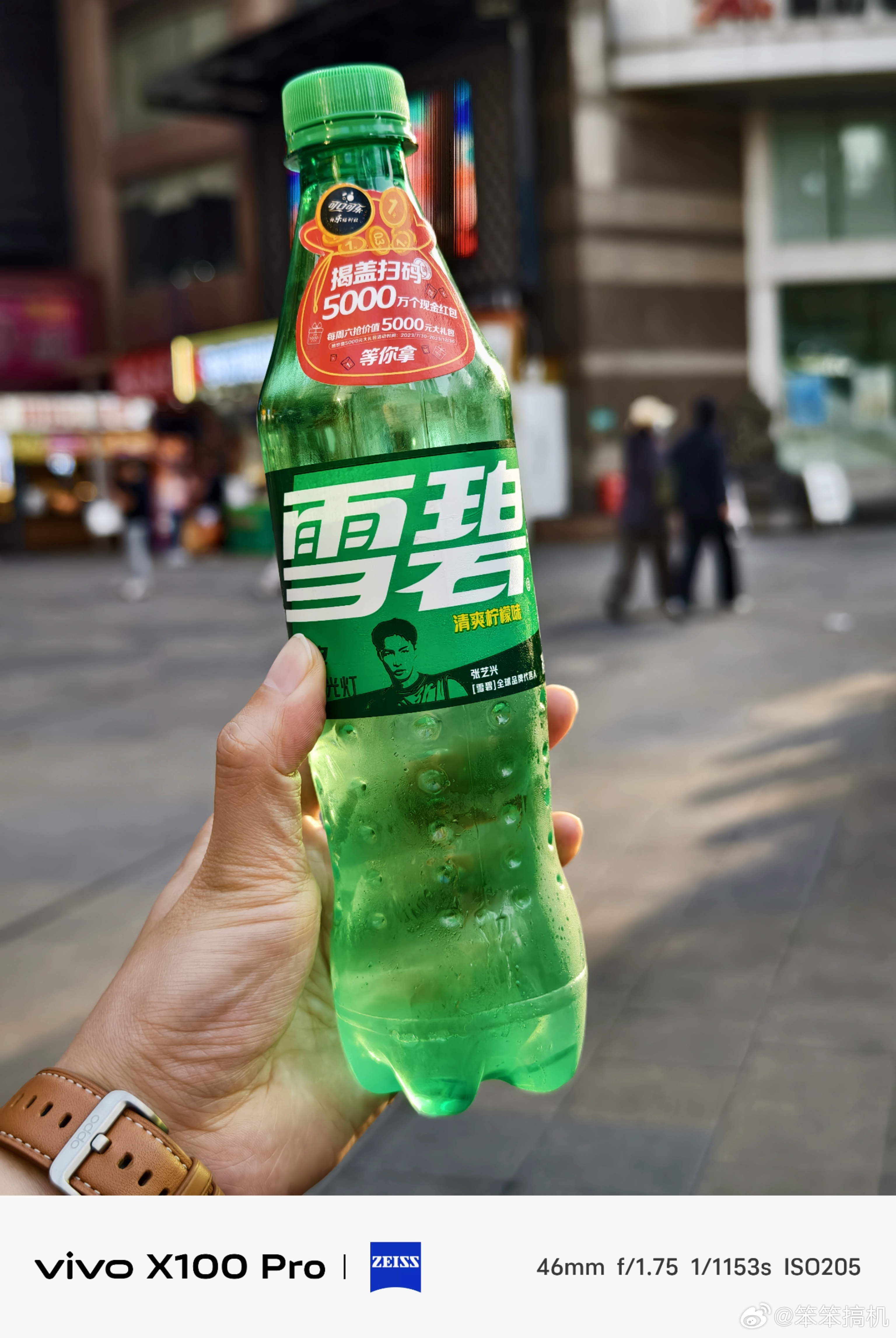 走的有点热，来瓶雷碧，满血复活[赢牛奶] ​​​