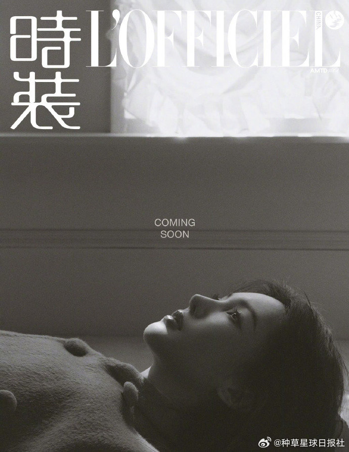 金晨 × 时装L'OFFICIEL November 2024来自时装L'OFF