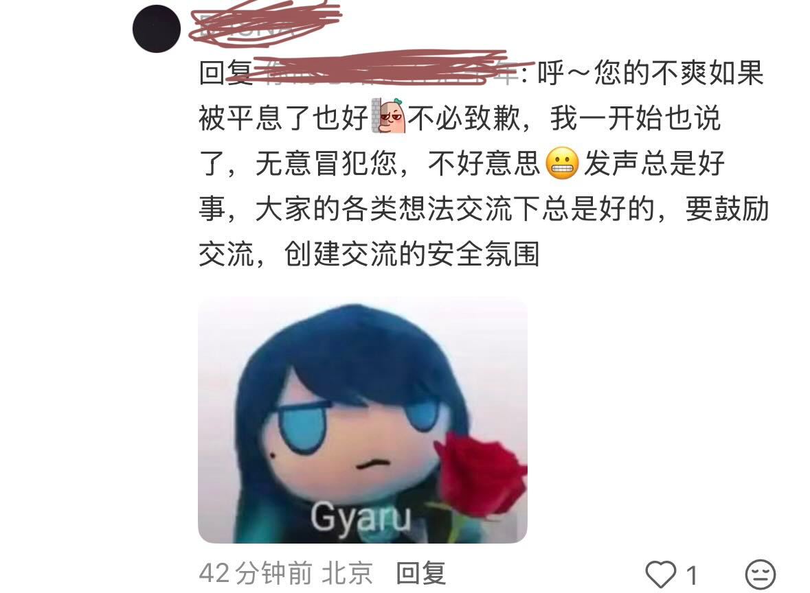 11000【】呼～ 