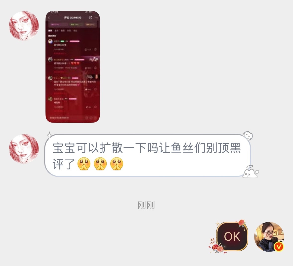 别回黑了 直接举报‼️别回黑了 直接举报‼️别回黑了 直接举报‼️ ​​​