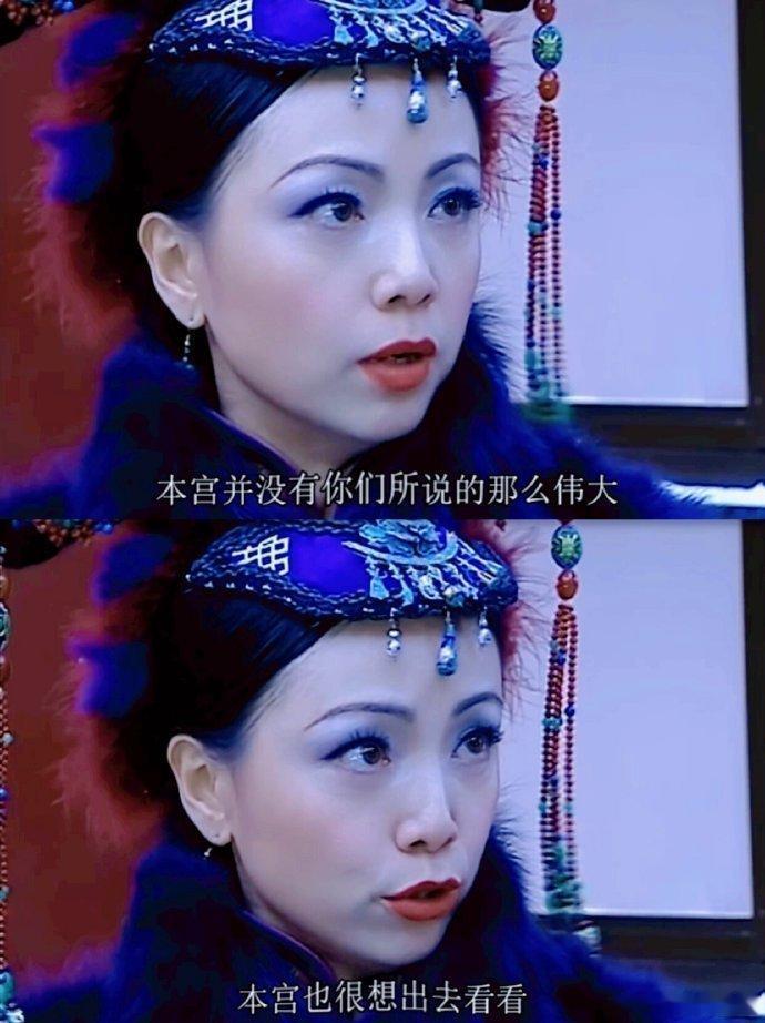 《金枝欲孽》的精神内核，领先我20年[允悲] ​​​
