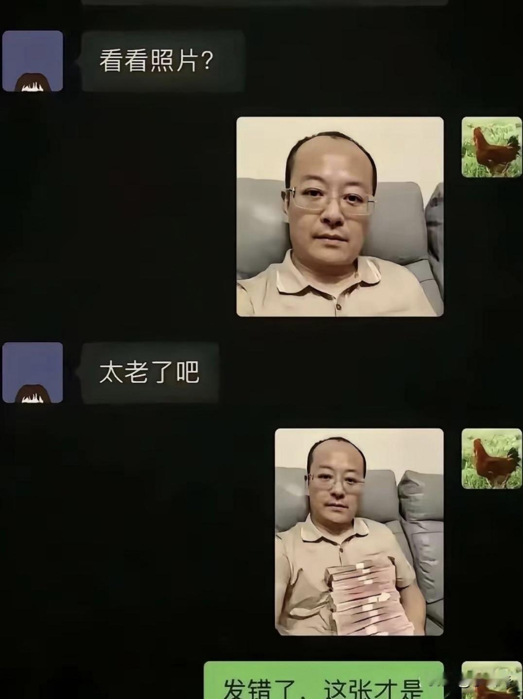 不好意思刚才看眼花了，说话有点莽撞[捂脸]