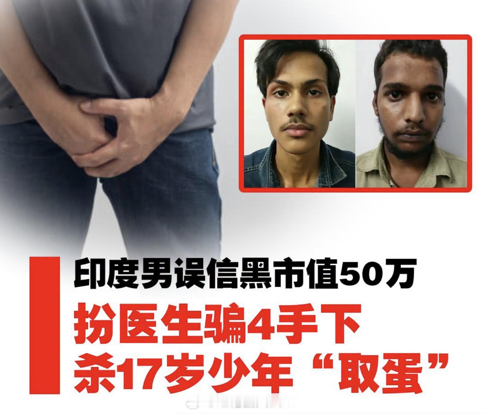 印度，中央邦，博帕尔，20岁男子佐赫布·汗（Zoheb Khan）刷视频看到说，