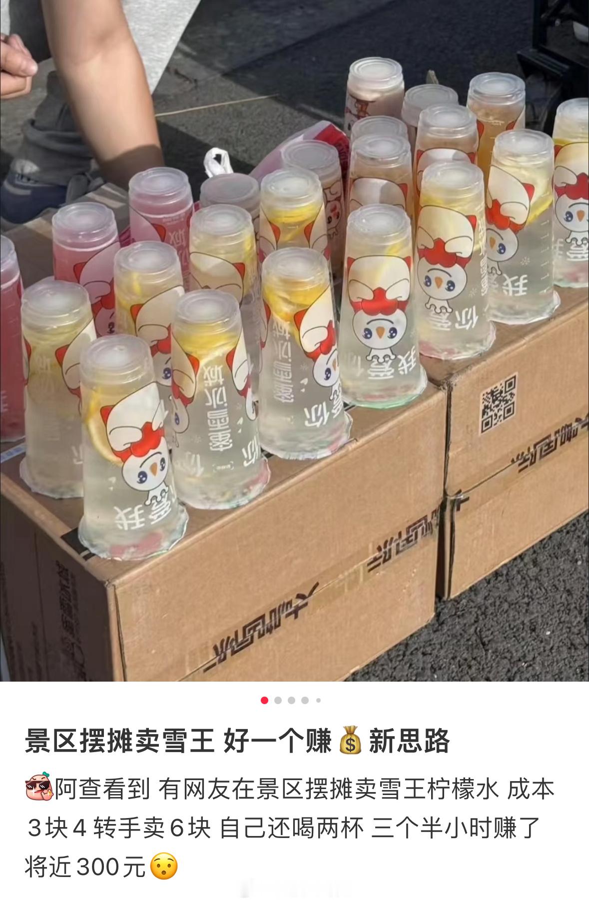 原来创业这么简单吗能赚吗[思考] ​​​