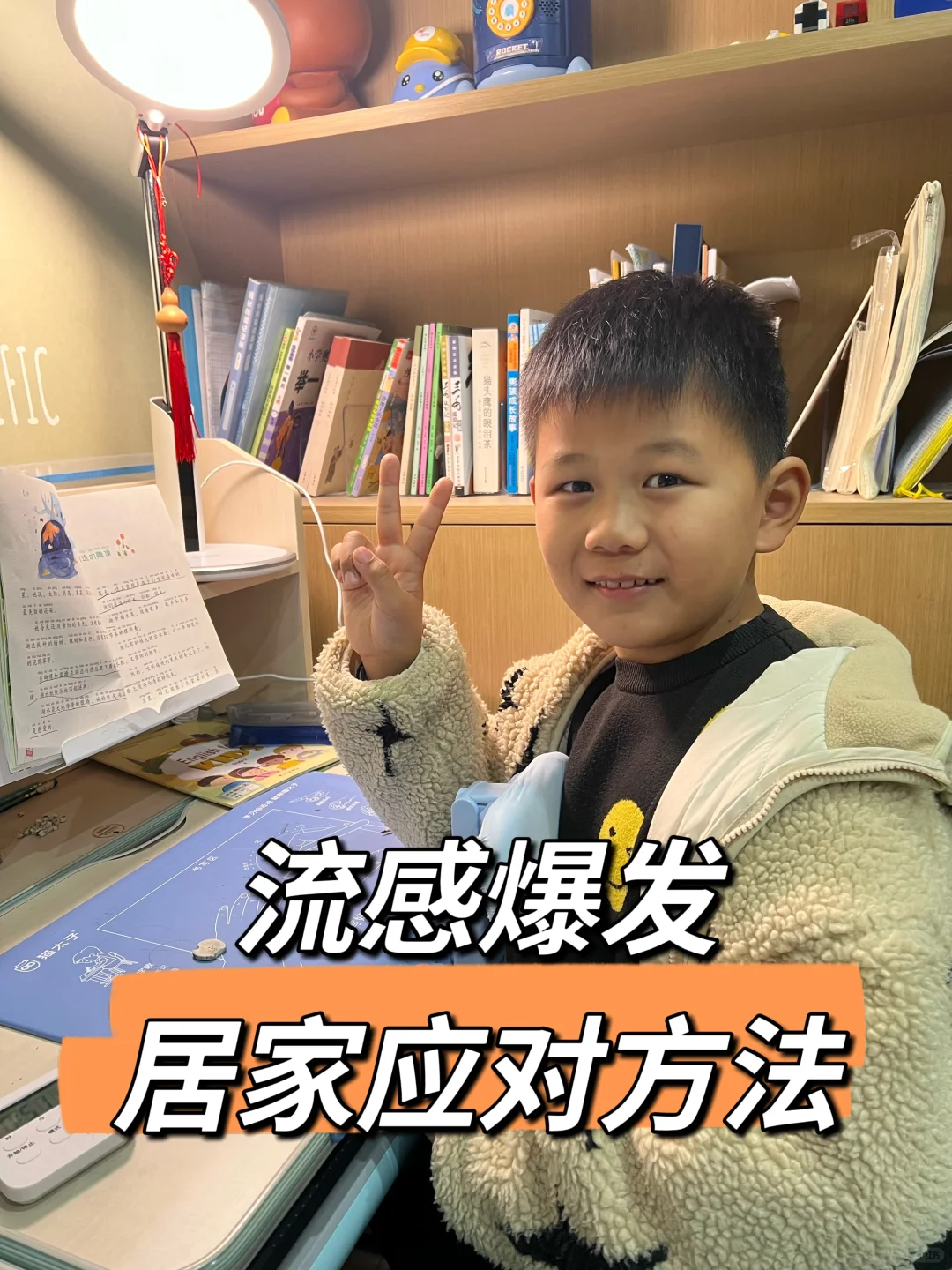 流感季来了，多亏有居家快检...