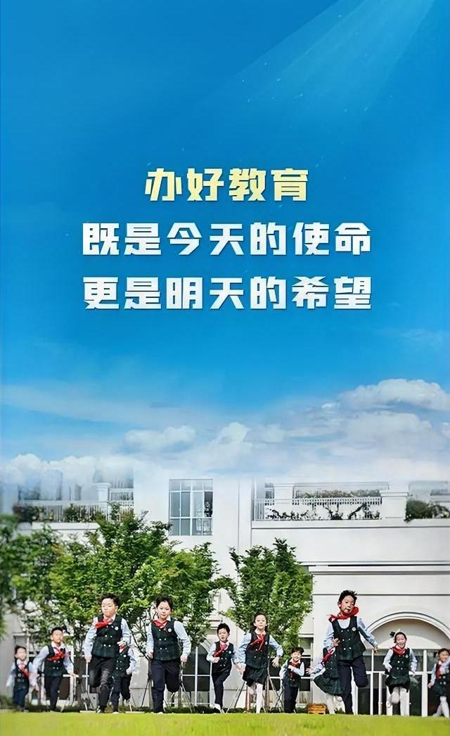 说服教育是否管用
为什么现在的学生这么调皮难管
归根结底还是没有畏惧之心
老师不