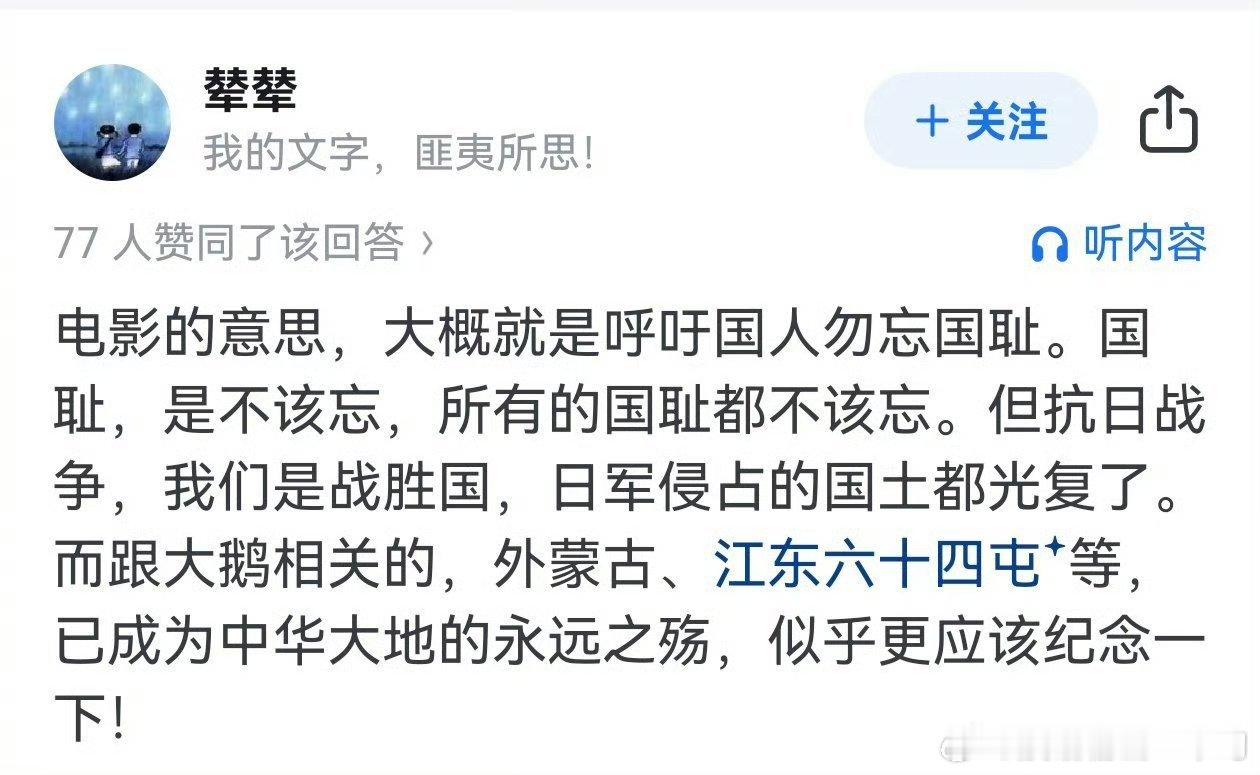 南京照相馆炸出多少洗地党有一些网友的较真劲，真是看得让人来气。感受电影所传达的精