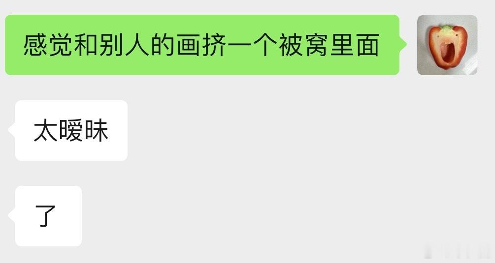 展位实在太拥挤以至于我有一种非常神秘的感受。。。 