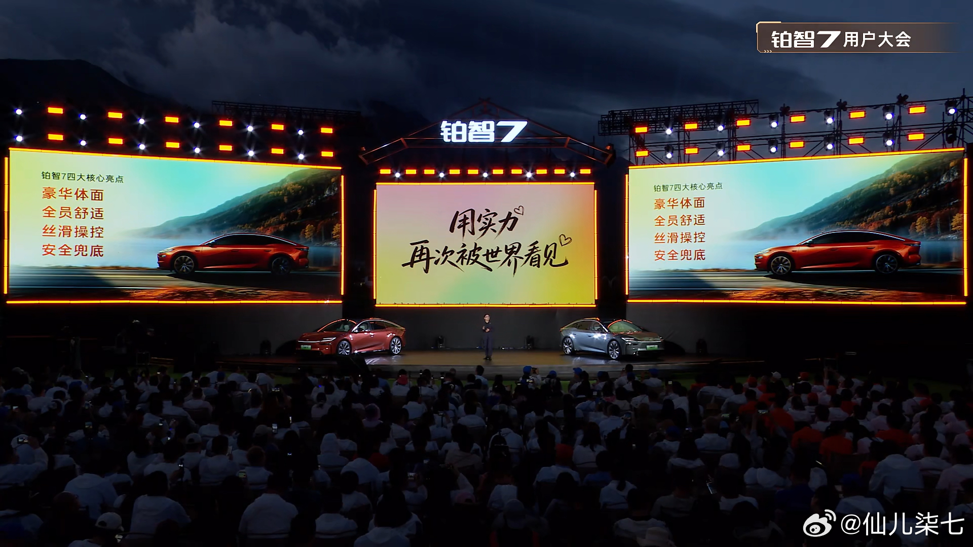 不少人选电车最大的心结，就是电池安全、后期维修成本，广汽丰田直接升级“厂家三担责