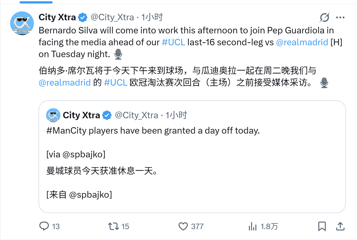 兔队的发布会！