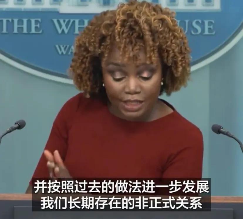 突发新闻：白宫新闻秘书让-皮埃尔当地时间5月15日在发布会上表示，“白宫将派遣非