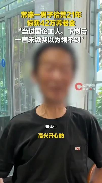 湖南常德。
男子71岁，曾是株洲国企工人，下岗花完补偿金，只能靠拾荒维持生计，长
