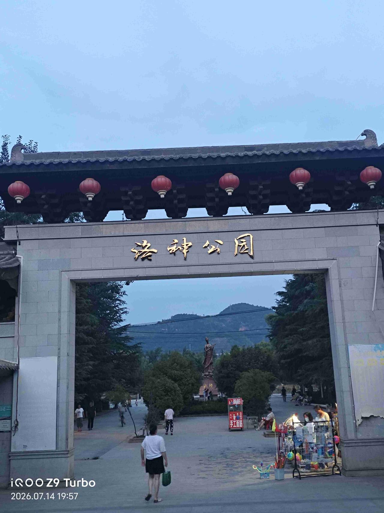 带定位晒今日生活 今日状态虎虎生威！我这儿雨过天晴，心情简直不要太好。就像沈阳在