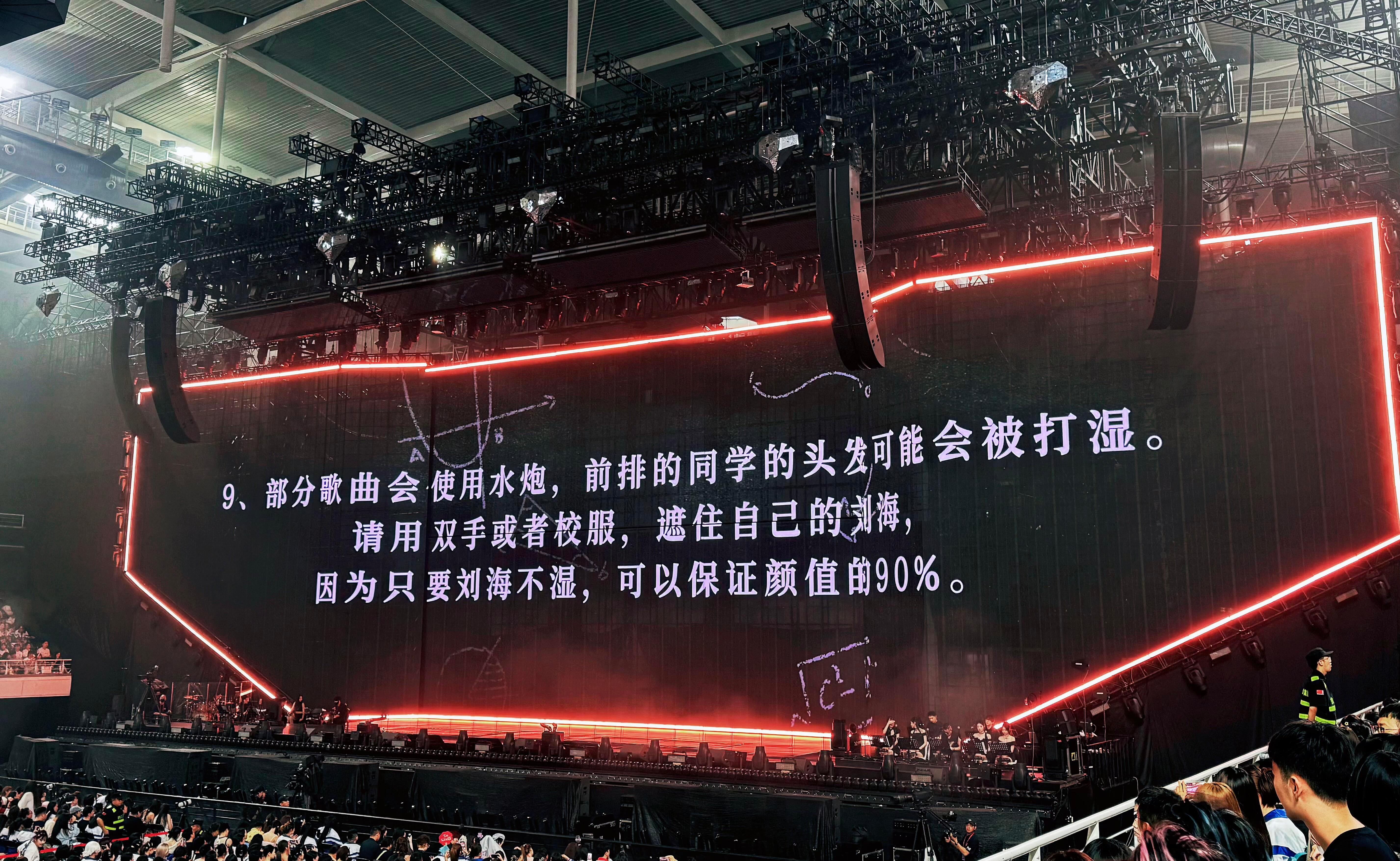 徐良现场教学如何跟老板请假徐良教上万人写演唱会请假条 有梗又在真的具体提醒大家需