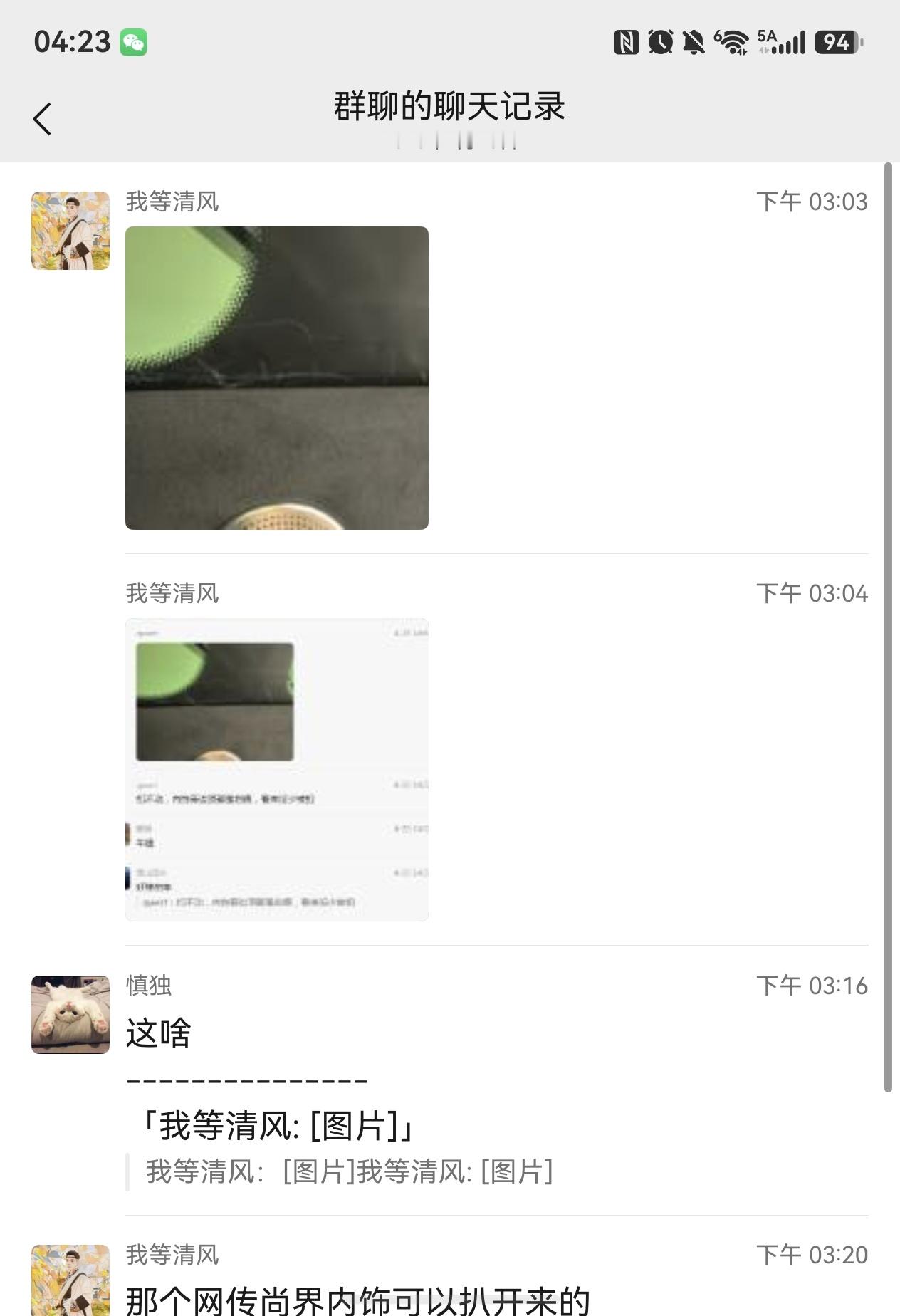 这帮人为了黑尚界，犯法的事都敢干啊😦 