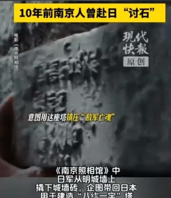 为什么我们不能原谅日本？这是位于日本宫崎县的一座高塔，名为八纮一宇塔，在这座高塔
