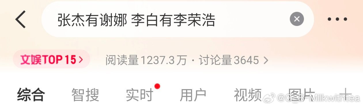 这个词条到底哪个人才想的