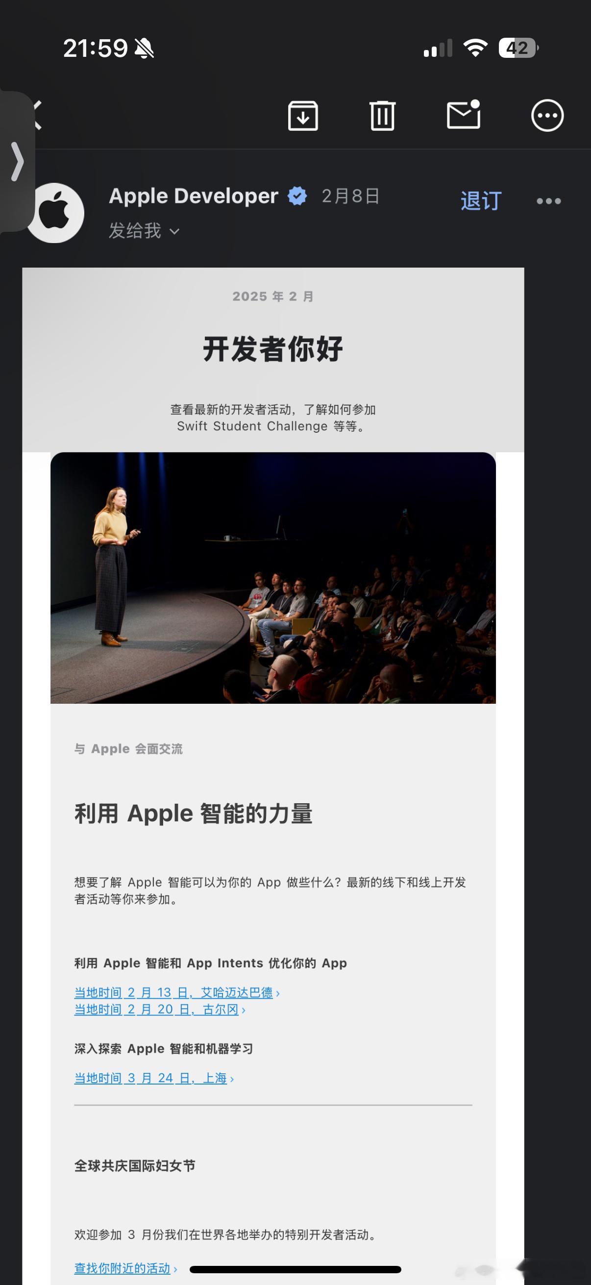 苹果已经向开发者发送了邮件，将于 3 月 25 日在上海举行“利用 Apple 