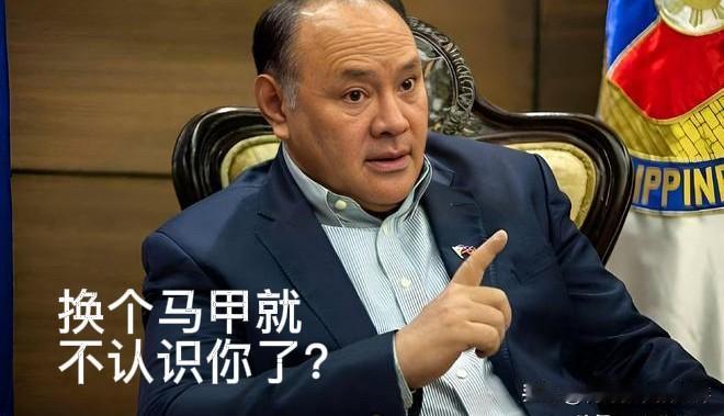 你以为换了个马甲就不知道你是谁了？

短短八天前，特奥多罗公开宣称自己及配偶、子