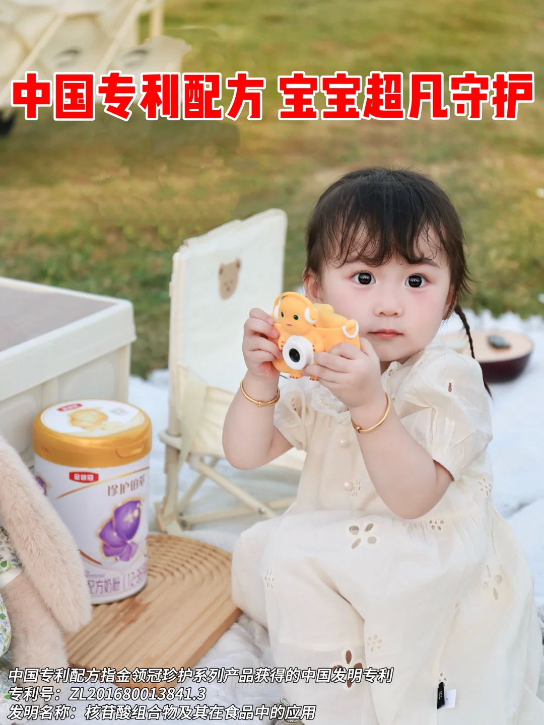 从脆皮宝到钢铁娃❗️海归辣妈高端喂养局~