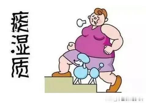 痰湿还是寒湿，怎么都分不清楚，看看这6点！

1、看头面
痰湿：头面部出油，四肢