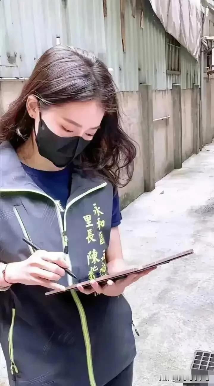 这个是什么职业