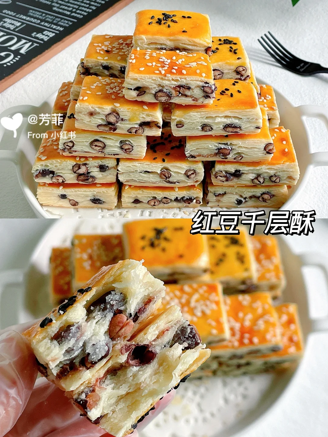 简单零失败❗️红豆千层酥❗️香酥掉渣层层酥脆