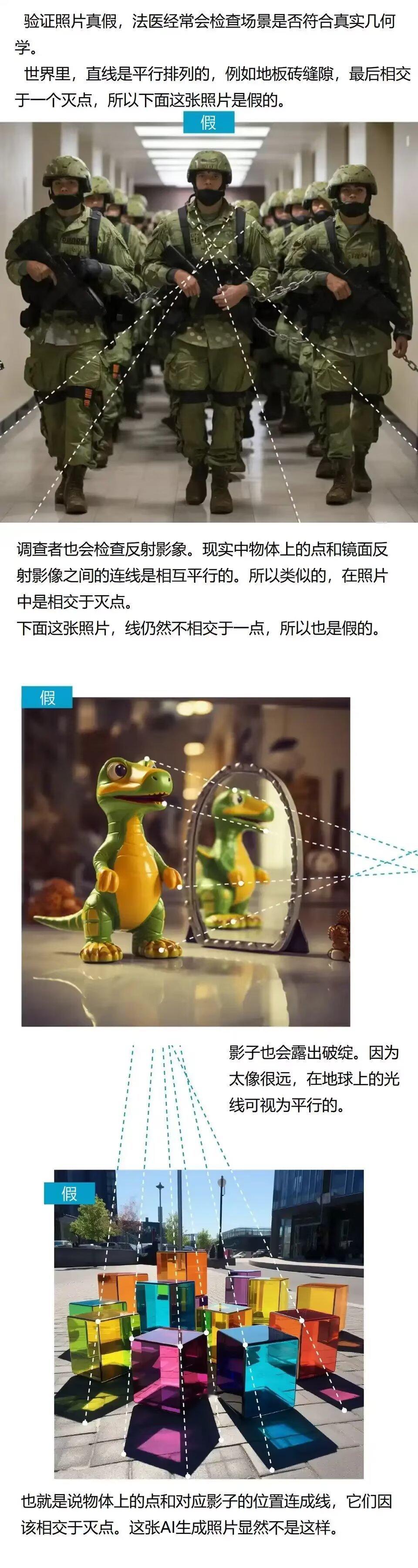 8954鉴别AI图片的方法 