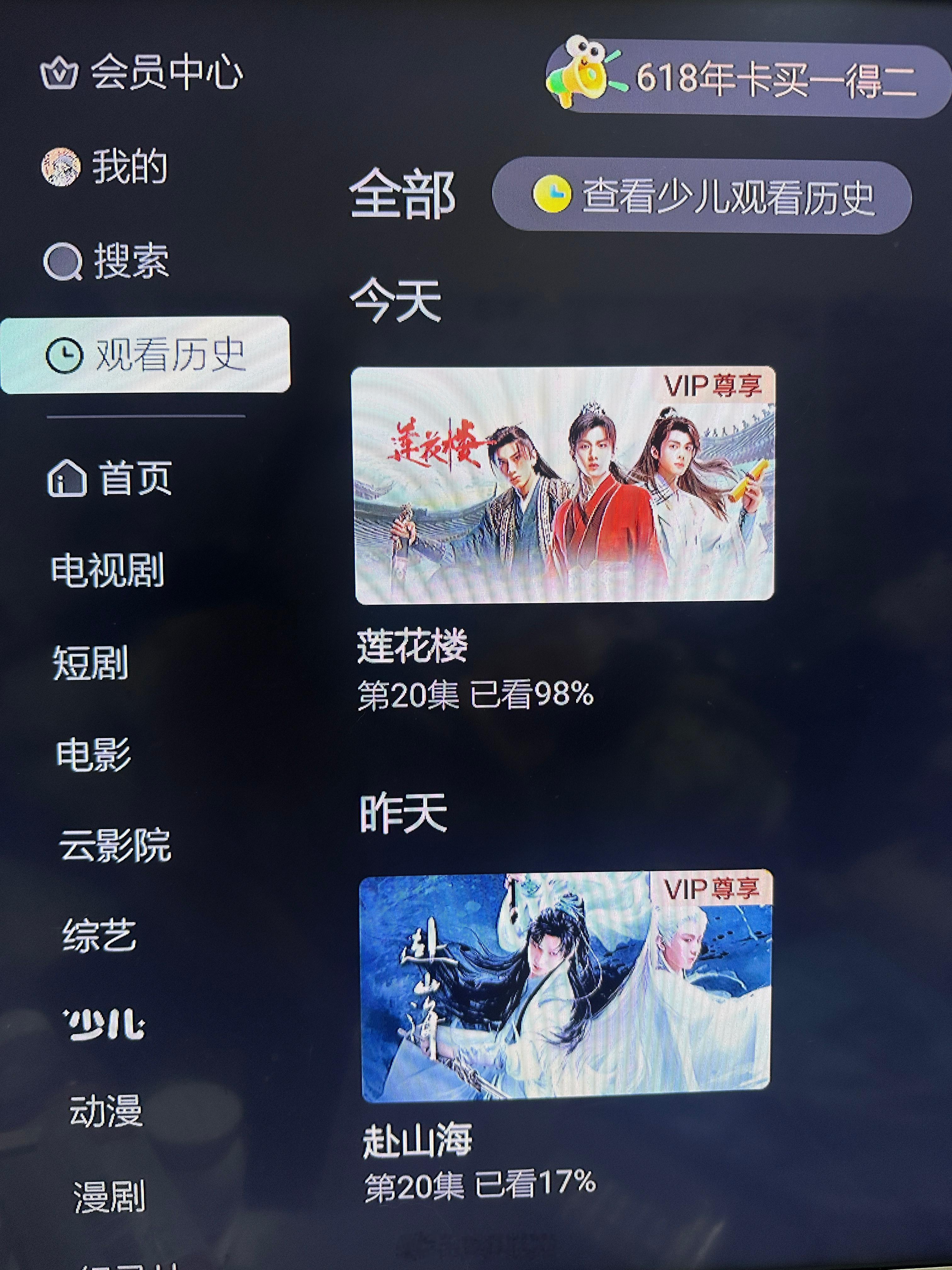 莲花楼还是太经典了，我又又又又又又再重看莲花楼！ 