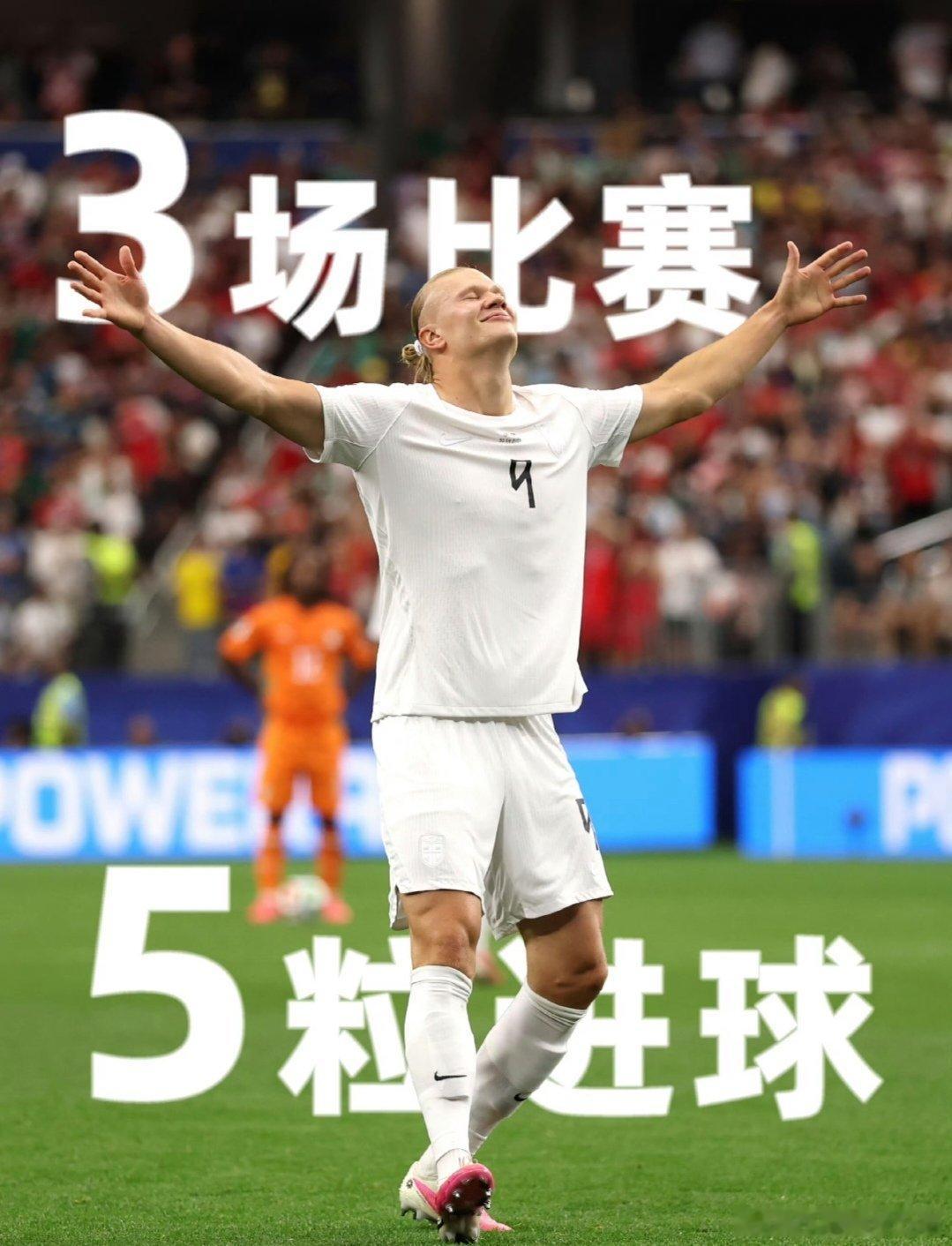 85分钟一剑封喉！哈兰德读秒绝杀助挪威2-1逆转科特迪瓦成功晋级，下一轮将硬撼五