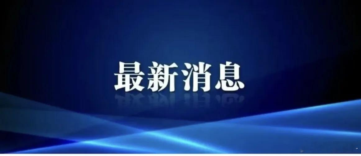 重磅！高盛全面看多A股顶级投行高盛，突然全面看多中国，不会是他已经偷偷建仓完了？