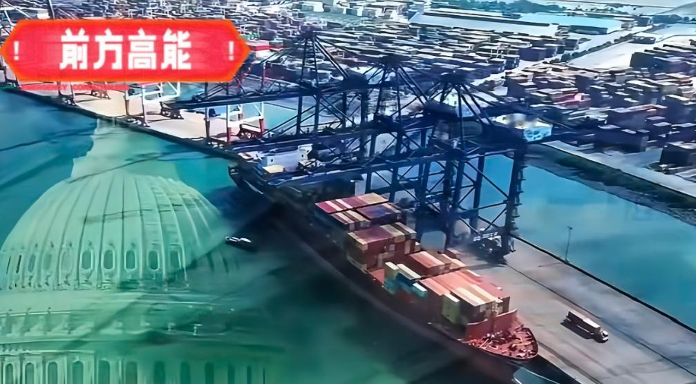 不再被动等待
美国又宣布要和中国“干”了
 
美国宣布10月14日起，凡是驶入美