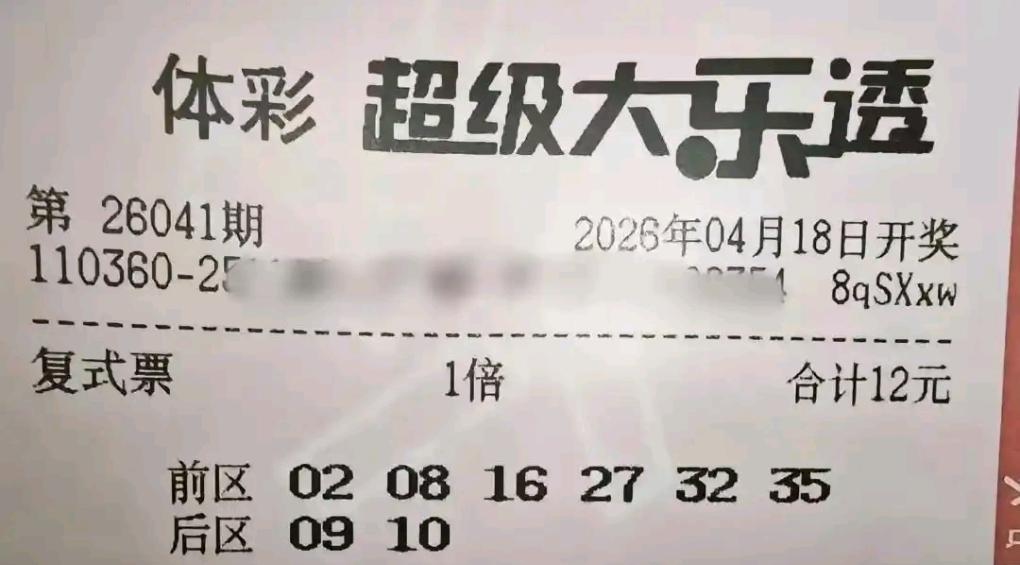 路，快来看看！
 
江西彩民39倍单式票：瞄准固定奖的“野心”选号
 
江西彩民