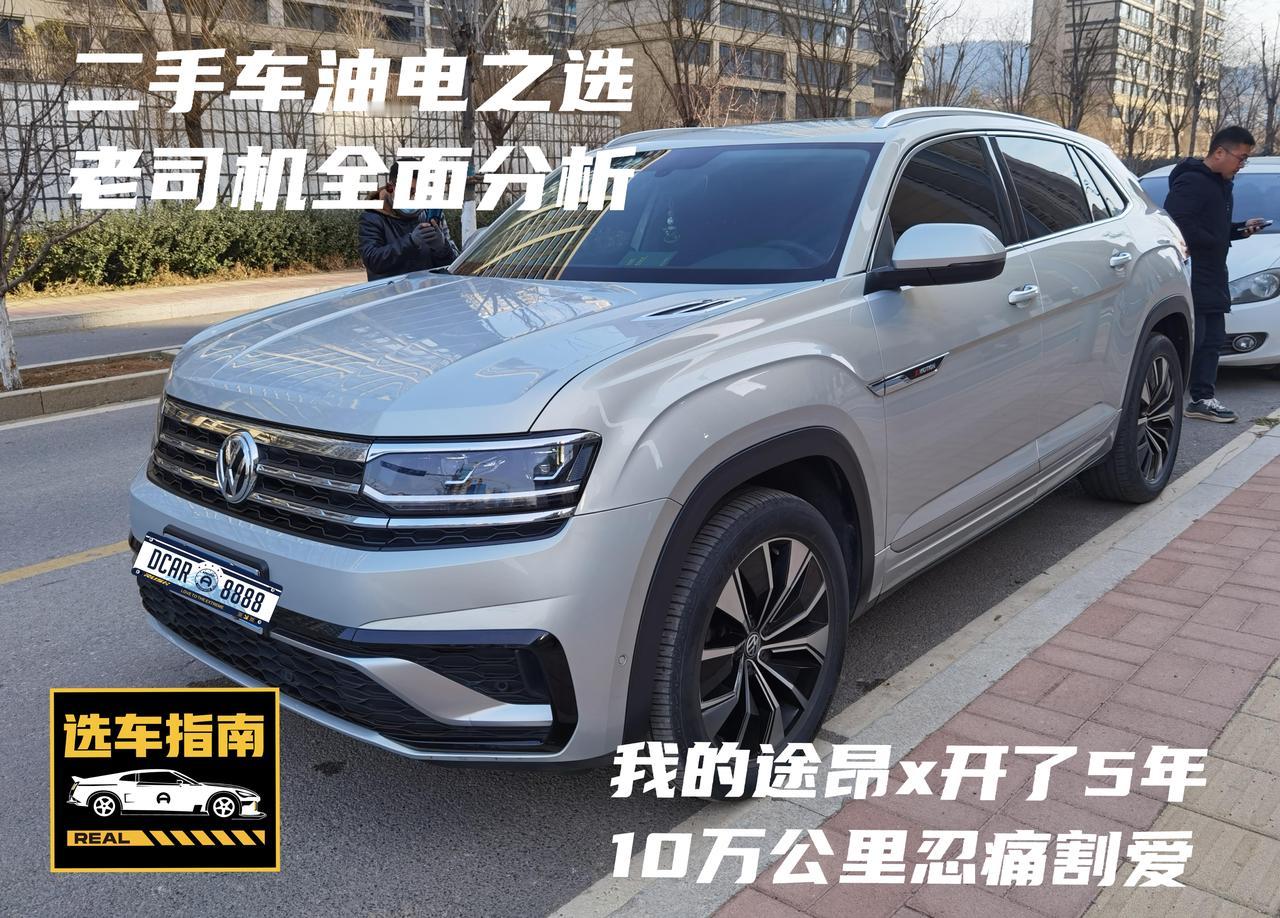 👉我现在的爱车就是纯电车，极氪7X四驱长续航版。2025年1月入手，目前已经开