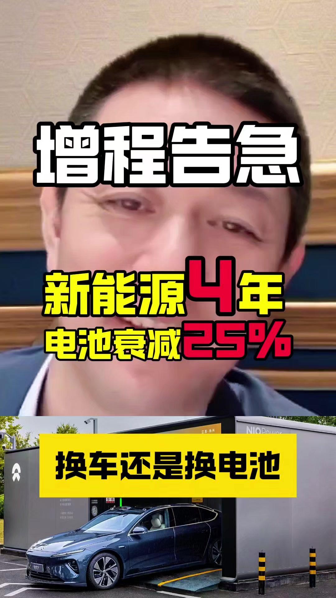 ❓被大家骂也是个责任，买了未来EF6的大韭菜今天真开心。

1️⃣未来保护部
一
