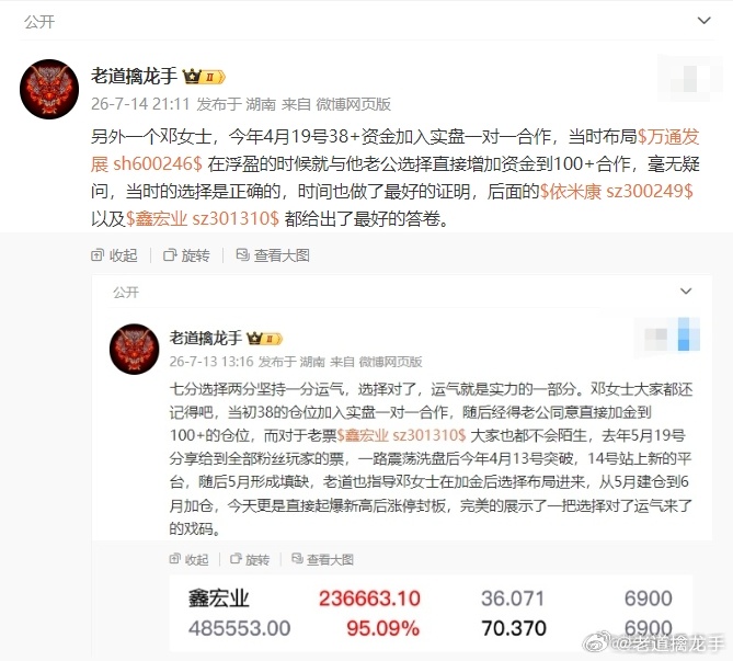 每一份信任与认可，都是对老道专业的指导的最大支持，尤其是在合作玩家认可的通知也得