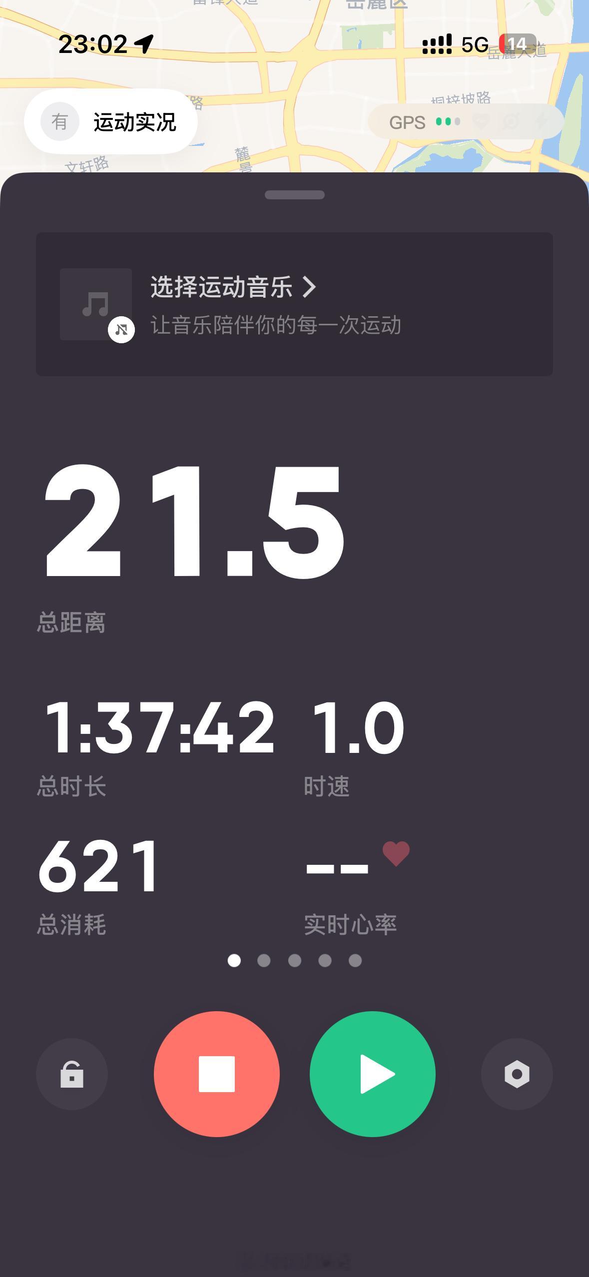 坚持运动打卡 65/100骑行21.5km～长沙没有找到好的骑行车道哎😑 