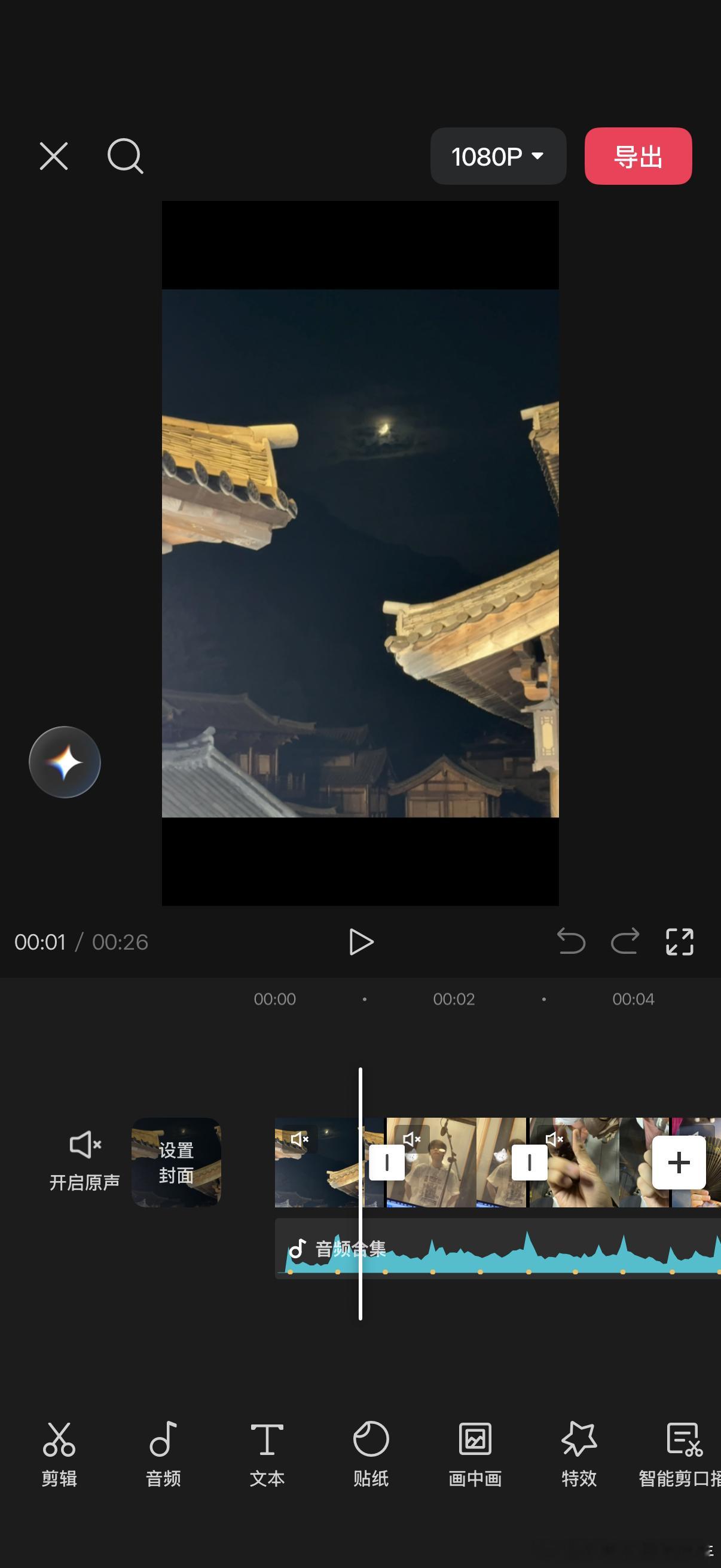 李子豪下次红豆唱一整首好吗，没剪够 