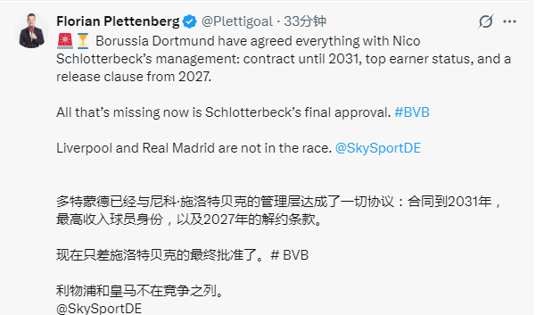 你可曾在雪山砍过一棵浦树？你是那棵浦树？不，我是在树上安窝的绿毛鸽！ 