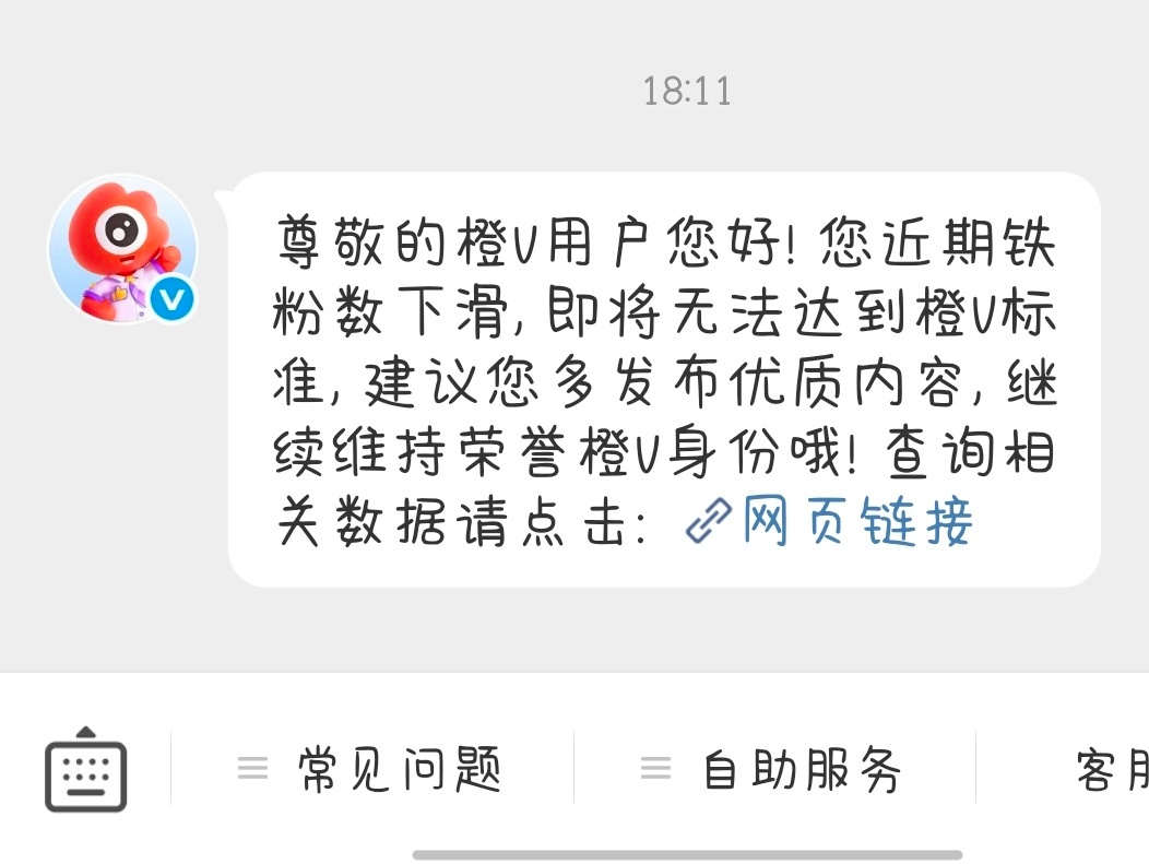 谁来救一下我的铁🆘 