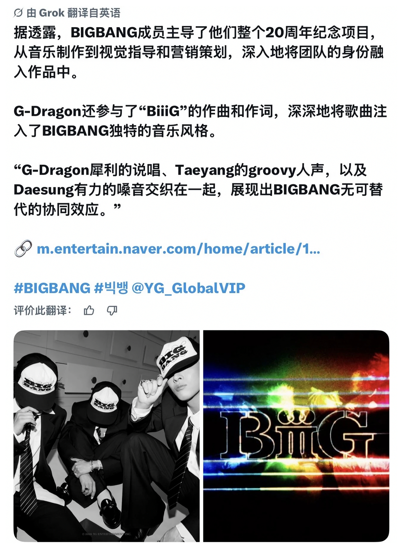 高能量嘻哈曲，腿有点软现在 