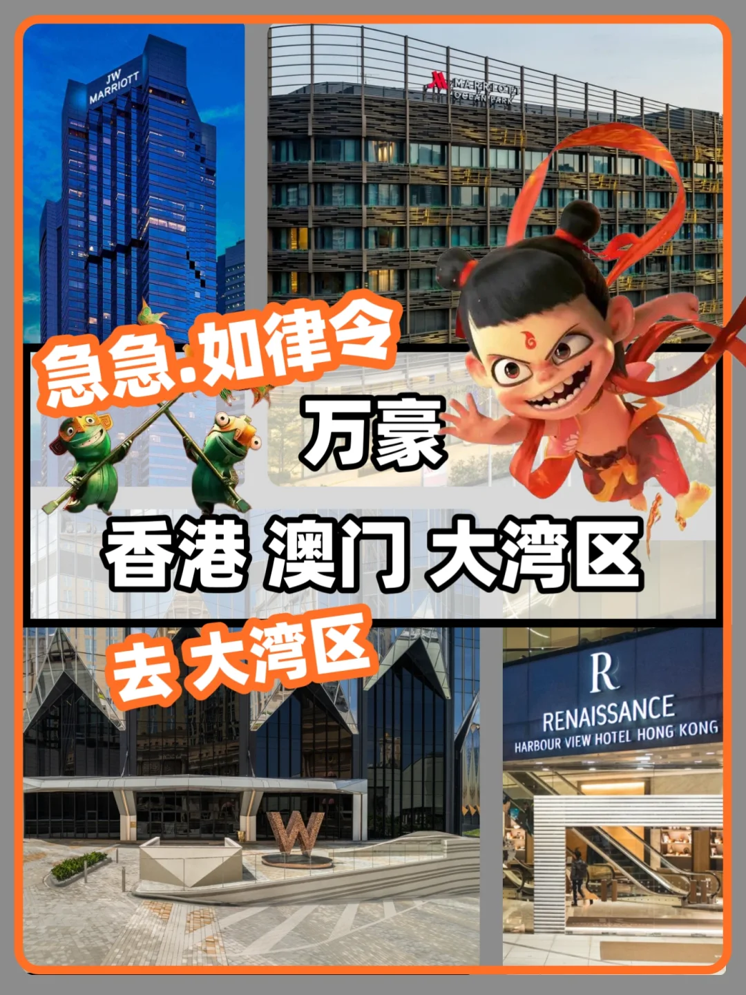 【飞猪春促】杀疯了‼️ 万豪酒店怒省1k+