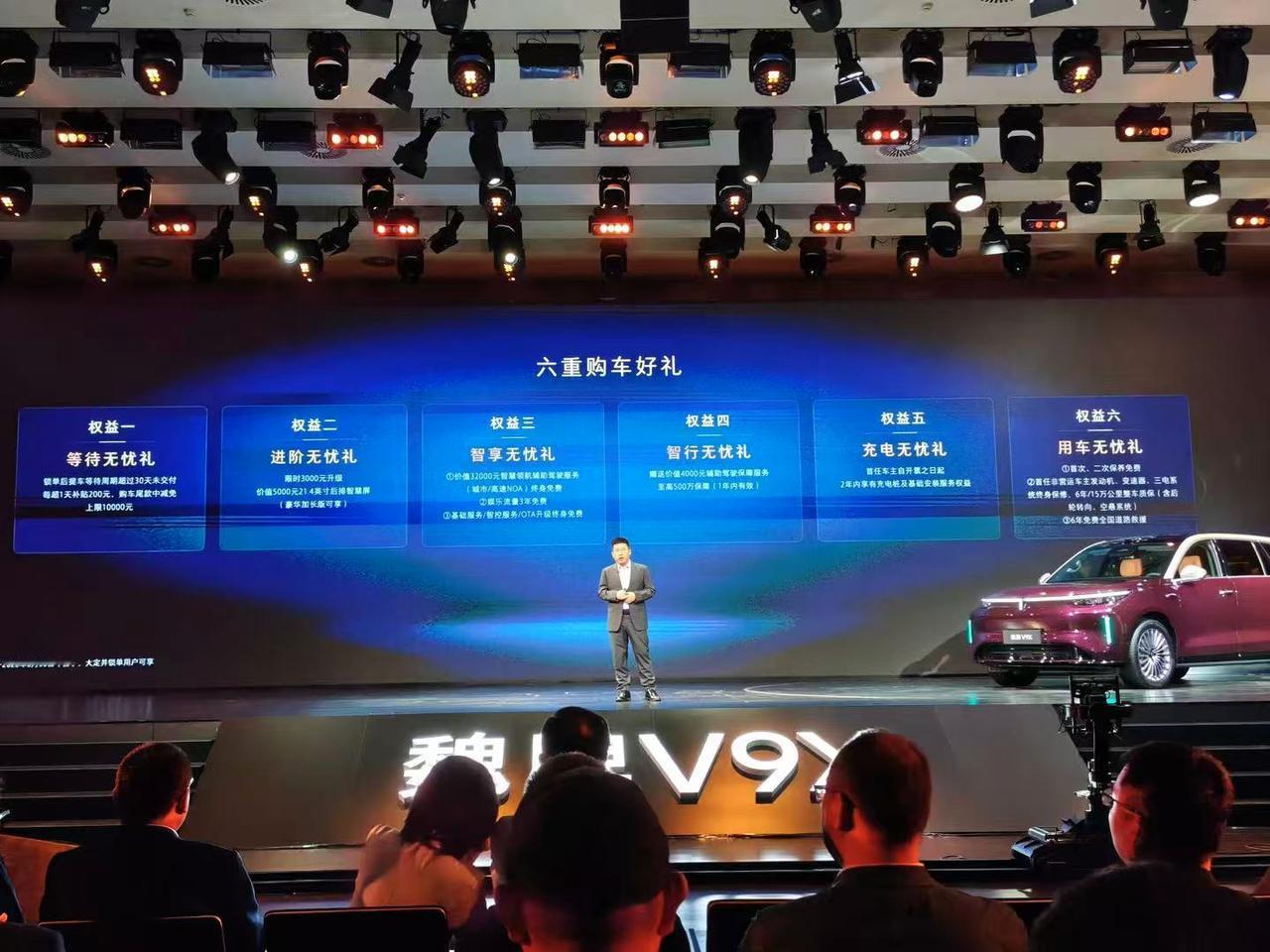 魏牌V9X今晚在保定正式上市，共三个配置：
行政加长版：38.98万元
豪华加长